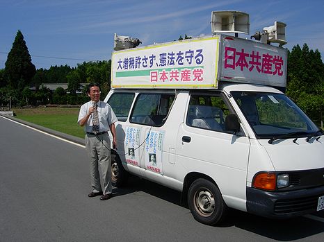 畑のそばでの街頭宣伝